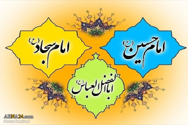 برگزاری جشن اعیاد شعبانیه در مسجد والده خان استانبول