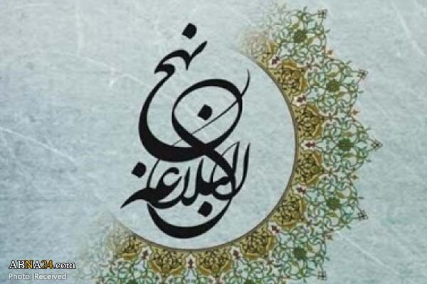 شعبه بنیاد بین‌المللی نهج‌البلاغه در لواسان افتتاح می‌شود