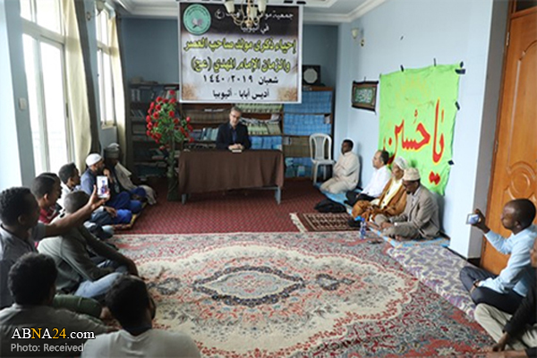 برگزاری مراسم جشن نیمه شعبان در اتیوپی