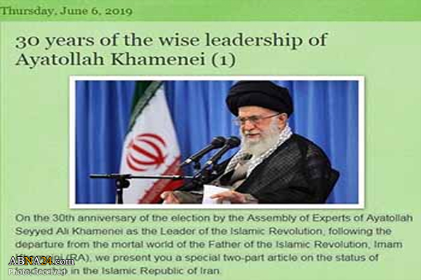 انتشار مقاله "سی سال رهبری حکیمانه آیت‌الله خامنه‌ای" در سریلانکا