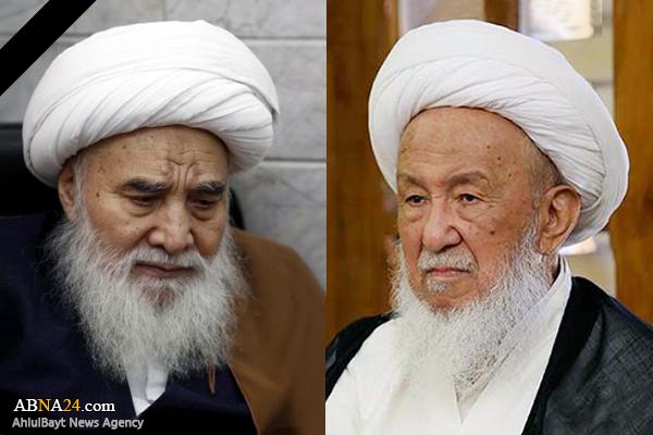 پیام تسلیت آیت‌الله محمد اسحاق فیاض