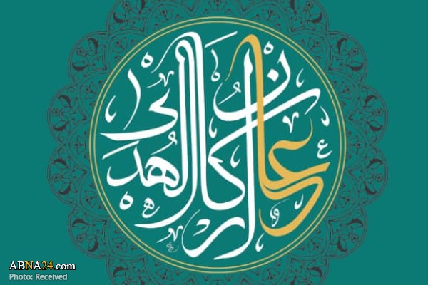 فراخوان کنگره بازخوانی ابعاد شخصیتی امیرالمؤمنین علی(ع) + پوستر 