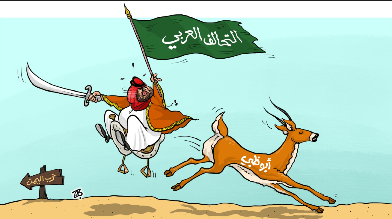 کاریکاتور/ فرار امارات از جنگ یمن