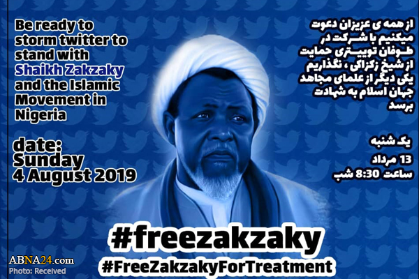 امشب؛ طوفان توئیتری در حمایت از شیخ زکزکی