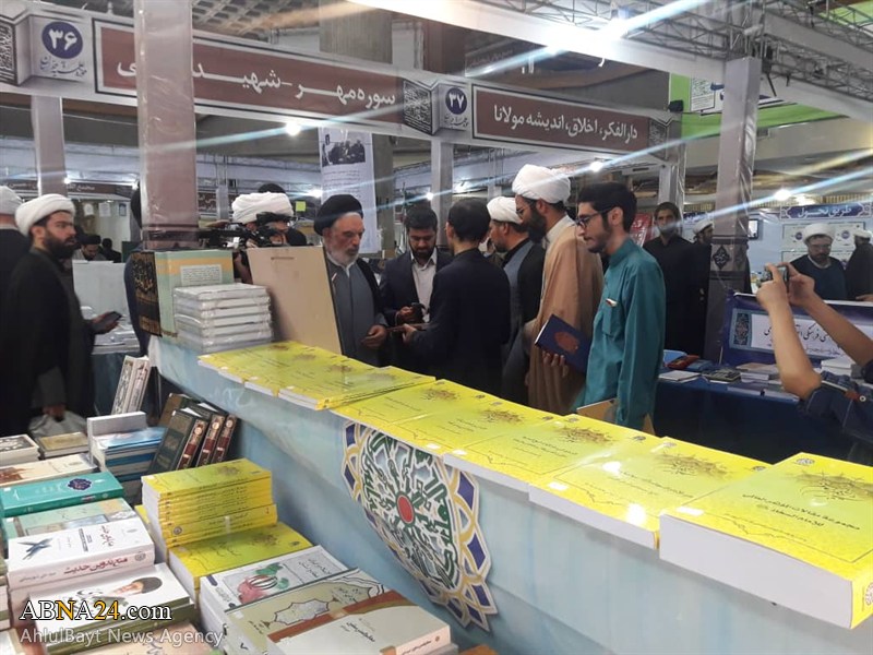 شرکت انتشارات مجمع جهانی اهل بیت(ع) در پنجمین نمایشگاه تخصصی کتب حوزوی و معارف اسلامی
