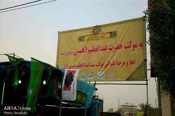 میزبانی موکب حضرت عبدالعظیم(ع) از ۱۸ هزار زائر اربعین