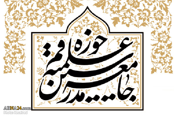 انتقاد جامعه مدرسین از حضور بانوان در ورزشگاه‌ها