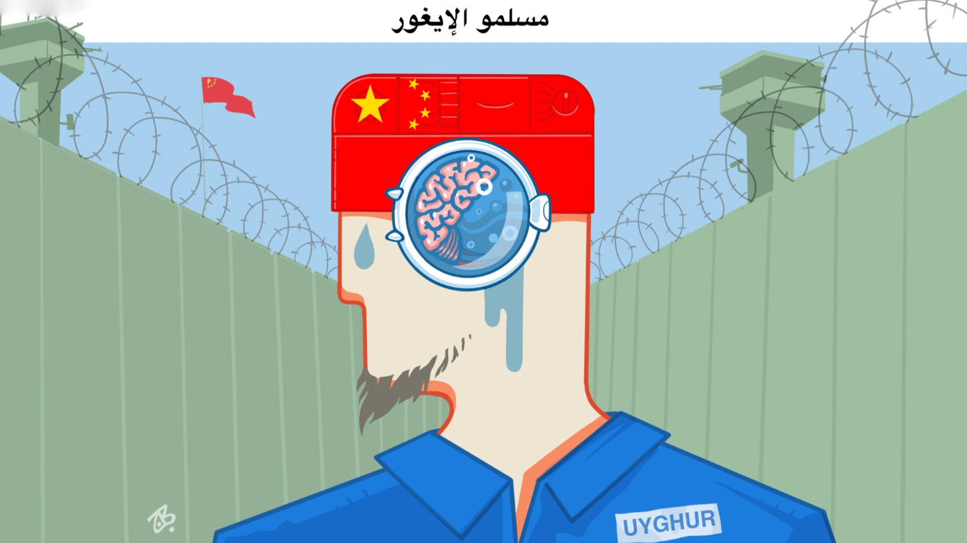 کاریکاتور/ شستشوی مغزی اویغورها