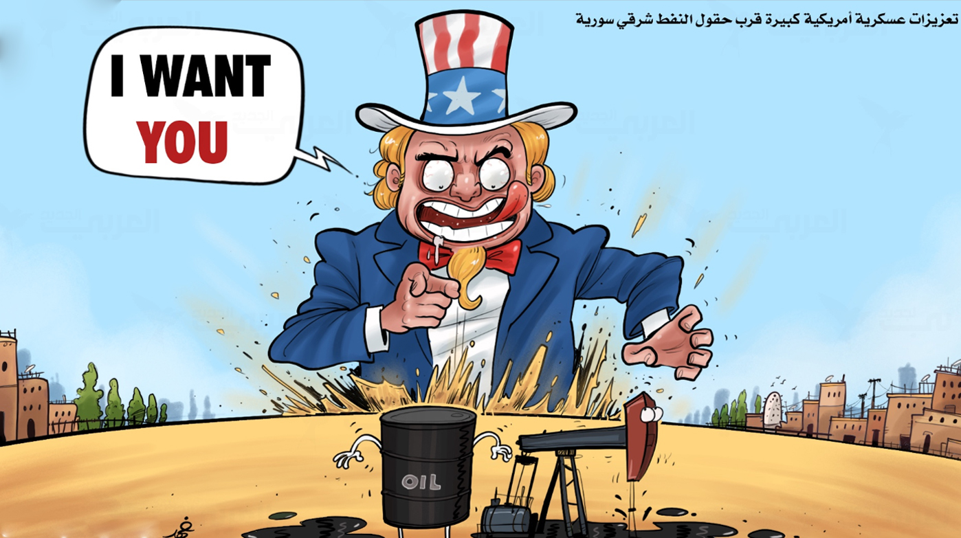 کاریکاتور/ آمریکا به دنبال نفت سوریه