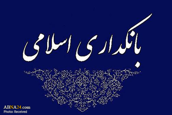 کلیات طرح بانکداری جمهوری اسلامی ایران به تصویب رسید
