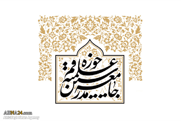 جامعه مدرسین حوزه علمیه: دولت جنایتکار آمریکا پاسخ شهادت سپهبد سلیمانی را به سختی دریافت خواهد کرد
