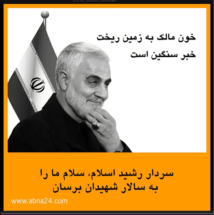 ویدیو/ خون مالک به زمین ریخت خبر سنگین است