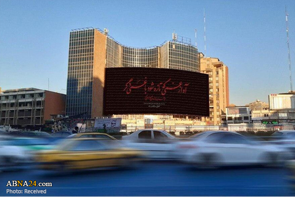 دیوارنگاره جدید میدان ولیعصر(عج) به یاد جانباختگان پرواز اوکراین تغییر کرد + عکس
