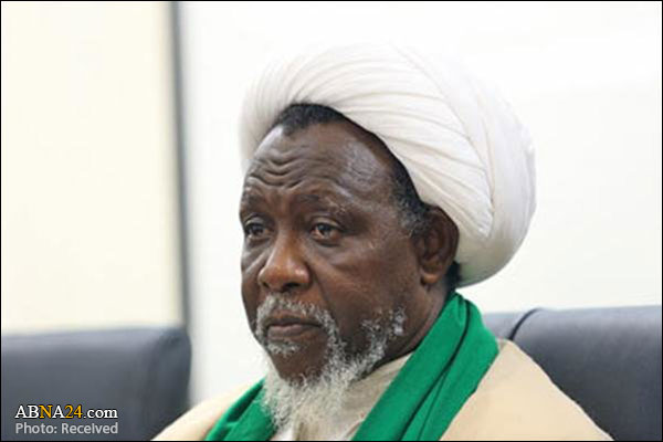 برگزاری گردهمایی حمایت از خلیل آفریقا شیخ زاکزاکی در قم 