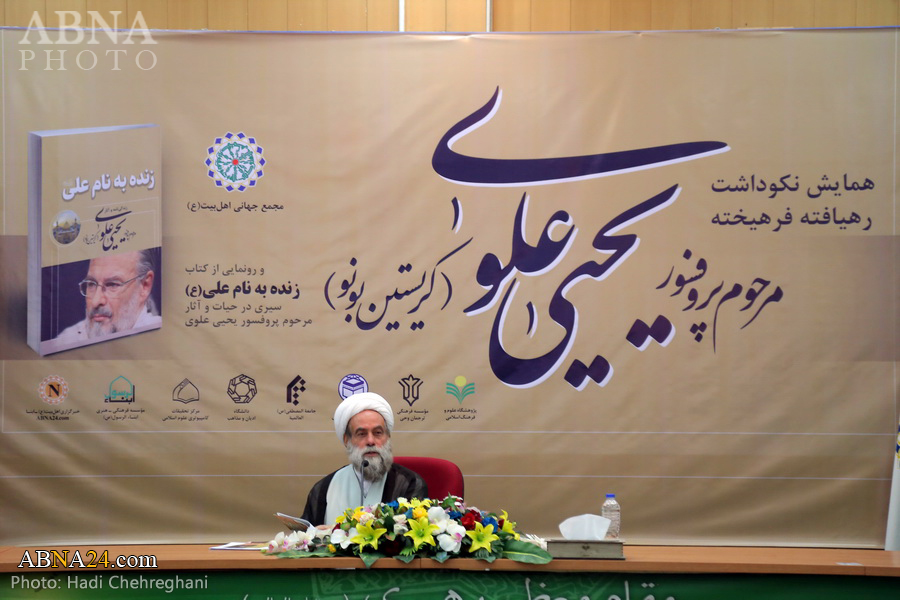 نقدی: کتاب های عهدین به بیش از 2200 زبان ترجمه شده؛ اما ترجمه کامل قرآن کریم کمتر از 100 زبان است/ شیعیان در ترجمه قرآن و ترویج معارف قرآنی در میان ملل مختلف، ضعیف ترین نقش را دارند/ مرحوم بونو به مسائل مذهبی خیلی تقید داشت و بسیار متدین بود