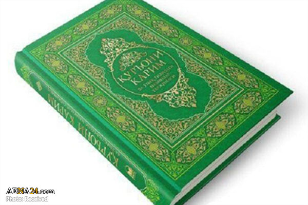 انتشار و تجدید چاپ سوم قرآن کریم در ازبکستان