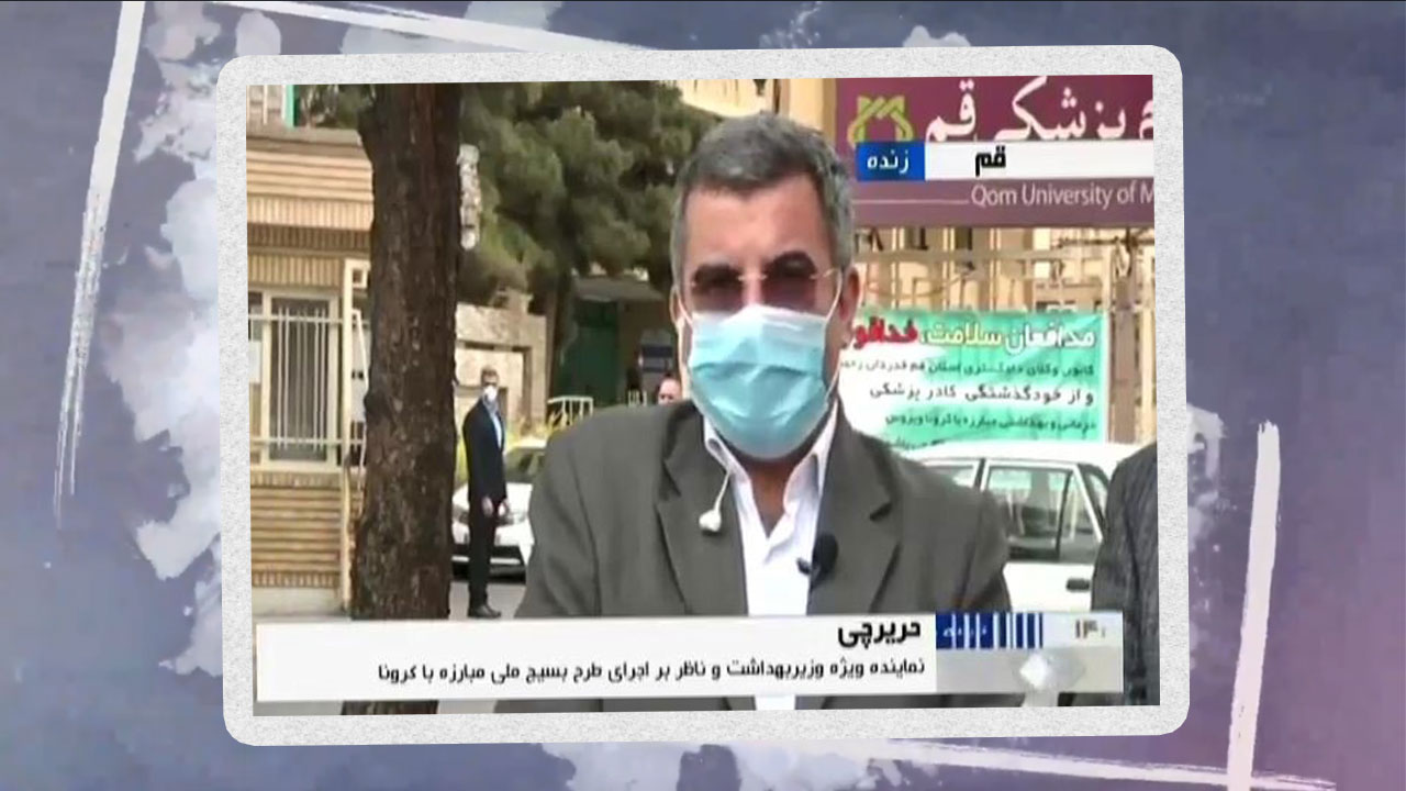 ویدیو/ تشکر معاون وزیر بهداشت از کمک طلاب و روحانیون برای مقابله با کرونا