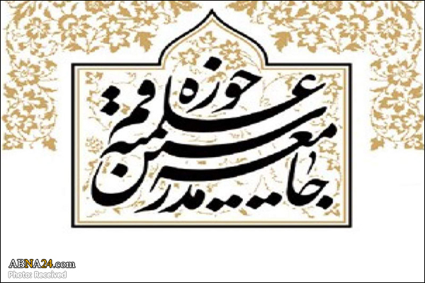 جامعه مدرسین حوزه علمیه قم: مرحوم آیت‌الله کریمی یار وفادار مقام معظم رهبری بود