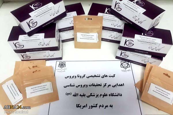 اهدای کیت تشخیص کرونا تولید ایران به مردم آمریکا