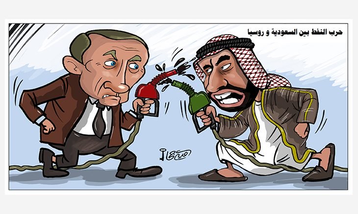کاریکاتور/ جنگ نفت بین عربستان و روسیه