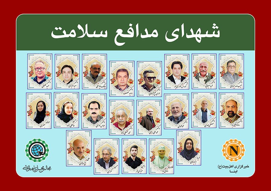 ابتلای 3000 عضو کادر درمانی ایران به کرونا / 110 نفر به شهادت رسیده اند