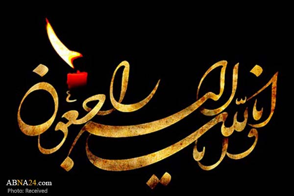 پیام تسلیت مجمع جهانی اهل‌بیت(ع) به دکتر خندق آبادی 