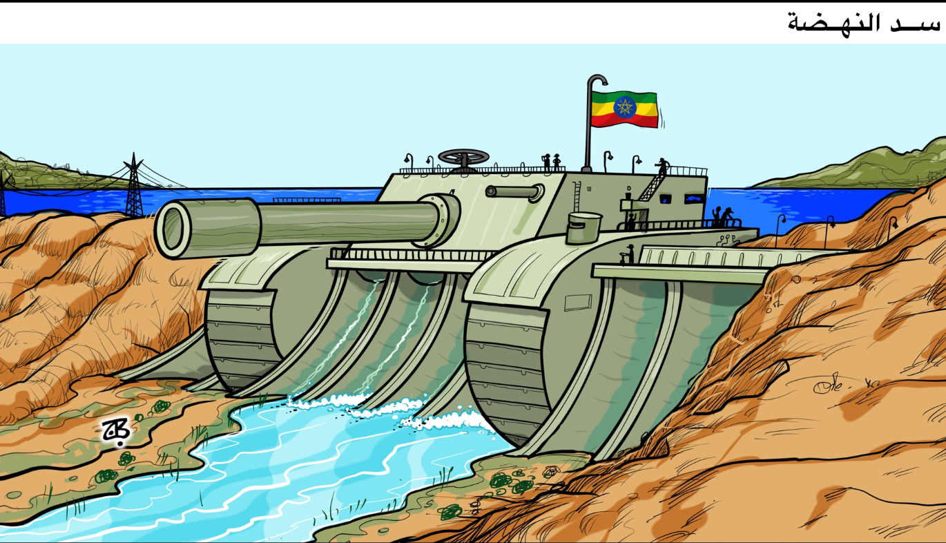 کاریکاتور/ مناقشه مصر و اتیوپی بر سر سد النهضه