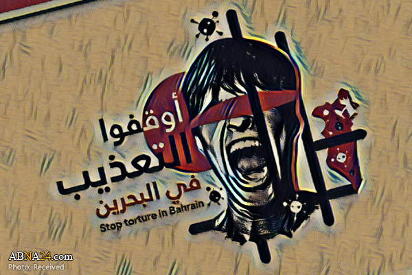پویش "شکنجه‌گری در بحرین را متوقف کنید" + عکس