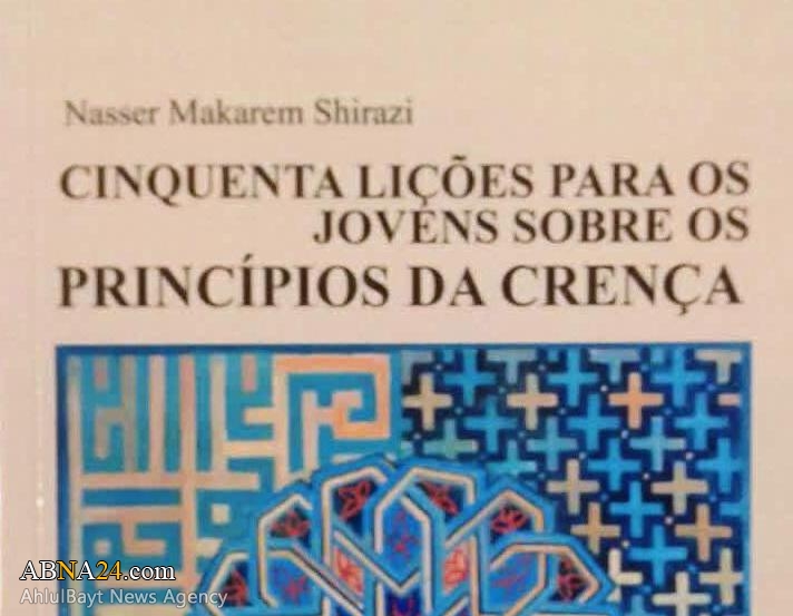 کتاب "پنجاه درس اصول عقاید برای جوانان" به زبان پرتغالی ترجمه و منتشر شد