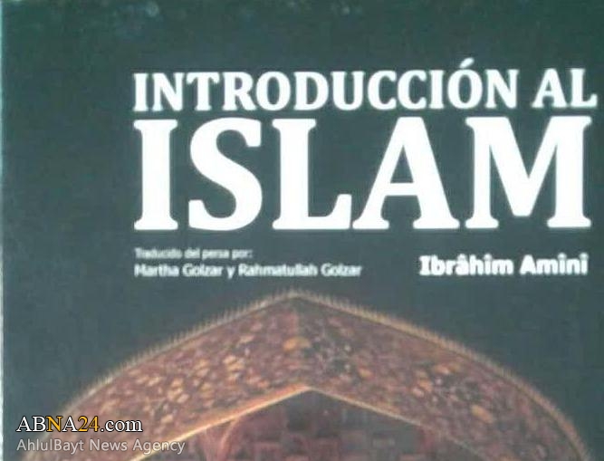 کتاب "آشنایی با اسلام" آیت الله امینی، به زبان اسپانیایی ترجمه و منتشر شد