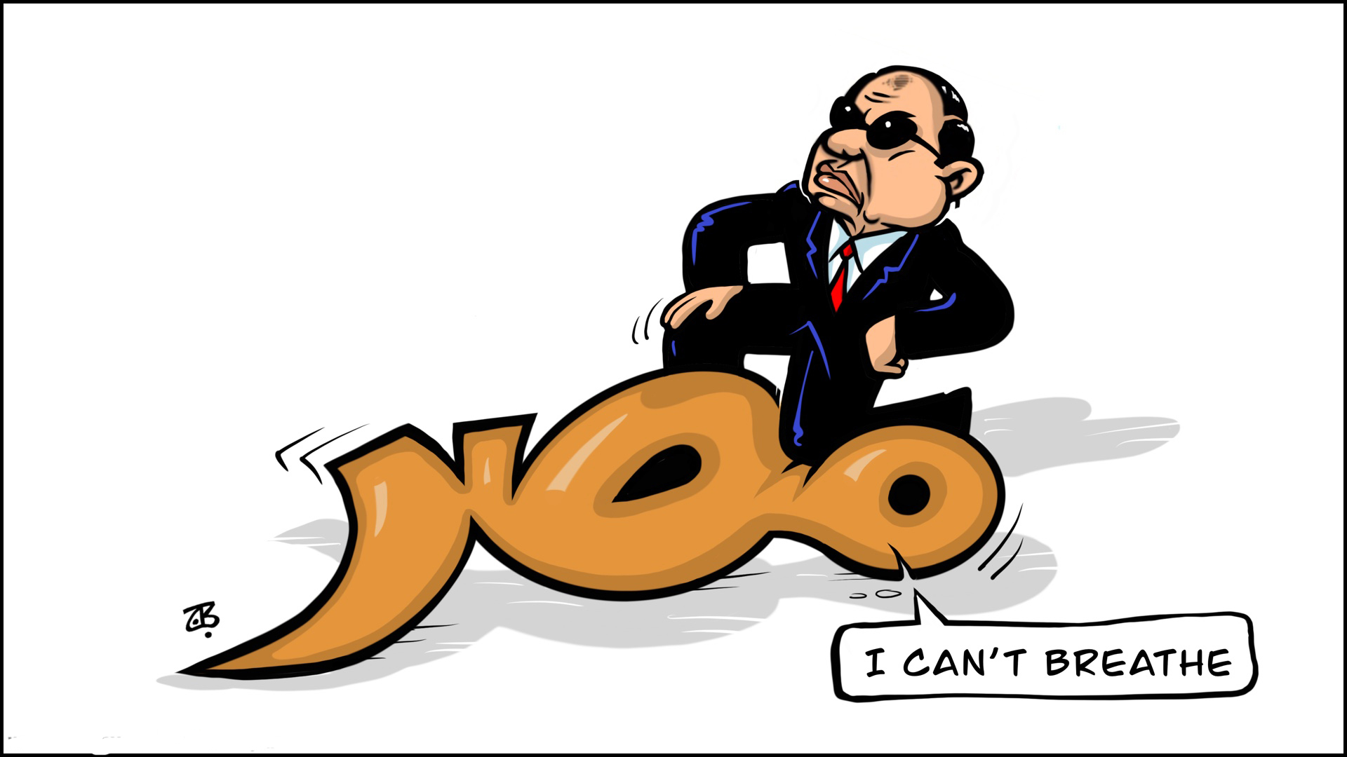 کاریکاتور/ مصر نمی‌تواند نفس بکشد!