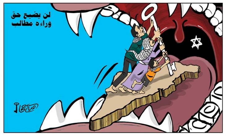 کاریکاتور/ ممانعت فلسطینی‌ها از طرح الحاق کرانه باختری به رژیم صهیونیستی