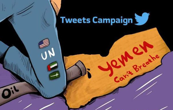 کاریکاتور/ قطع واردات نفت به یمن