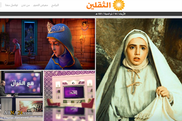 آغاز تولیدات نمایشی در شبکه بین المللی الثقلین با رویکردی جدید 