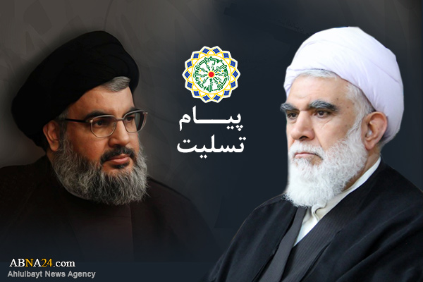 پیام تسلیت رئیس شورای عالی مجمع جهانی اهل بیت(ع) به سید حسن نصرالله 