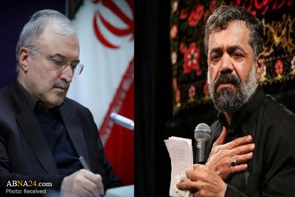 تقدیر وزیر بهداشت از نحوه عزاداری "محمود کریمی" برای پیشگیری از کرونا