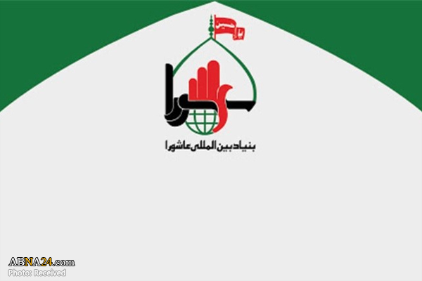 همایش برخط نقش قیام امام حسین در مبارزه با ظلم ستیزی و احیای اسلام
