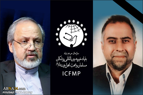 پیام تسلیت "بنیاد بین المللی پزشکان مسلمان و محب اهل بیت(ع)" در پی درگذشت دکتر رشید فرخی