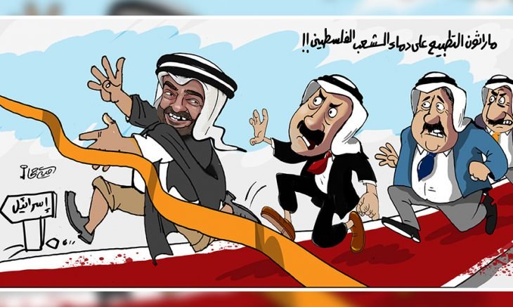 کاریکاتور/ ماراتن حکام عرب برای عادی‌سازی روابط با اسرائیل روی خون ملت فلسطین