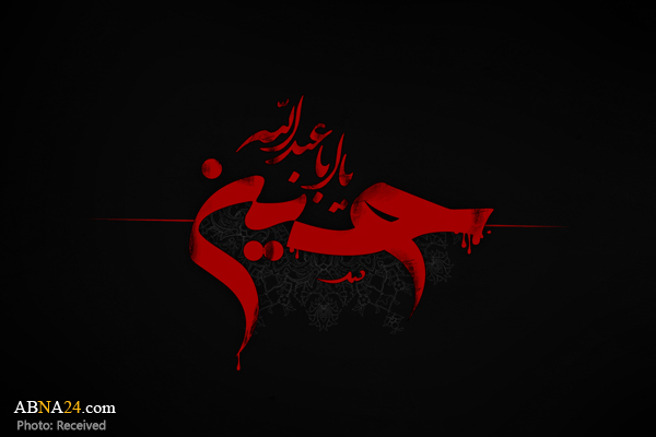 وبینار"نهضت عاشورا در اندیشه مسیحیت" برگزار شد/ «جورج صلیبا» کاردینال طرابلس: حسین در قلب تاریخ جای دارد/ «آنتوان بارا»: نگاه اندیشمندان مسیحی به امام حسین مانند نگاهشان مسیح است