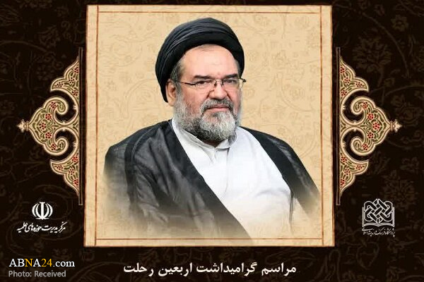 مراسم چهلمین روز درگذشت سیدعباس موسویان برگزار می‌شود