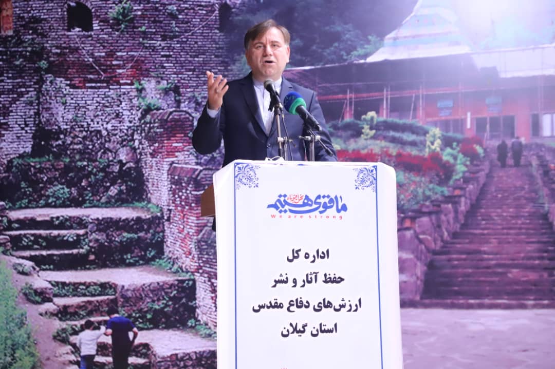 استاندار گیلان: مردم ایران هرگز در برابر ظلم عقب‌نشینی نمی‌کنند
