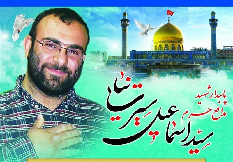 29 ویژه برنامه همزمان با سالروز شهادت سید اسماعیل سیرت‌نیا در گیلان برگزار می‌شود