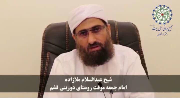 ویدیو/ انگیزه‌های غرب از اهانت به رسول اکرم(ص)