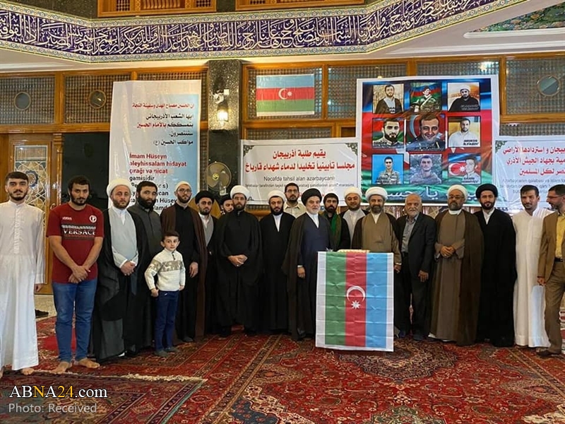 بزرگداشت شهدای جنگ قره باغ در نجف اشرف + تصاویر