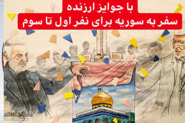 فراخوان هنرهای دستی و دیجیتال با محوریت شهیدان مقاومت + پوستر