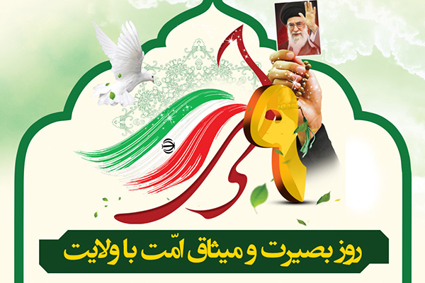 مدیرکل تبلیغات اسلامی گیلان: حرکت کاروان خودرویی روز بصیرت در رشت برپا می‌شود