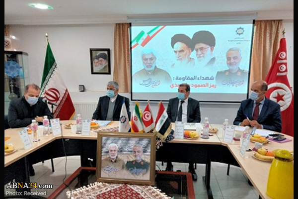 نشست علمی "شهدای مقاومت؛ رمز ایستادگی و رویارویی" در تونس برگزار شد