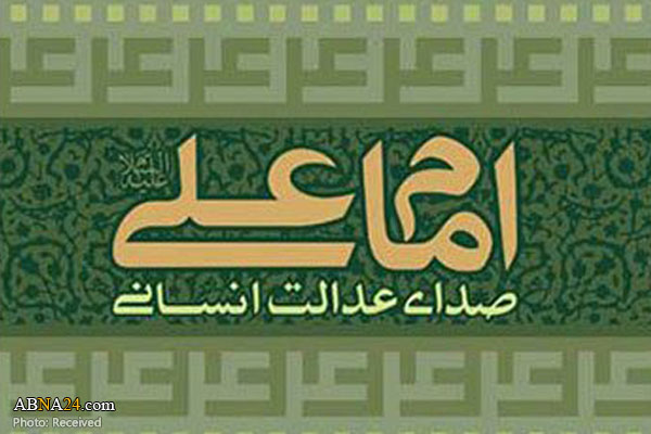 کتاب «امام علی (ع) صدای عدالت انسانی» جرج جرداق به چاپ نهم رسید