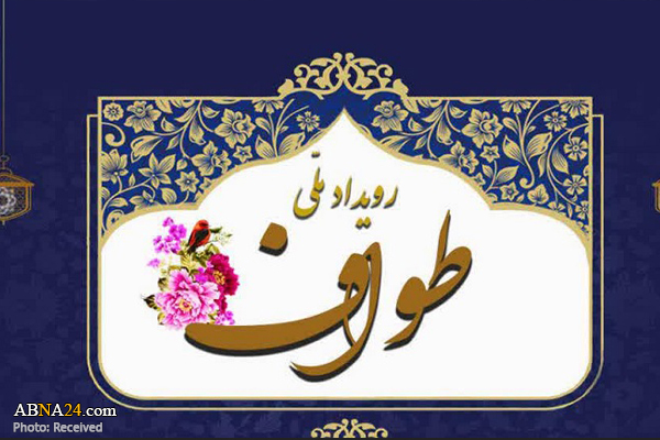 طرح ملی «طواف» در قم اجرا می‌شود

